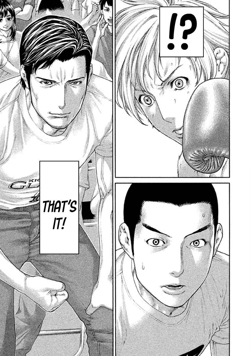 Page 17 Chapter 486 Little Lord of Karate