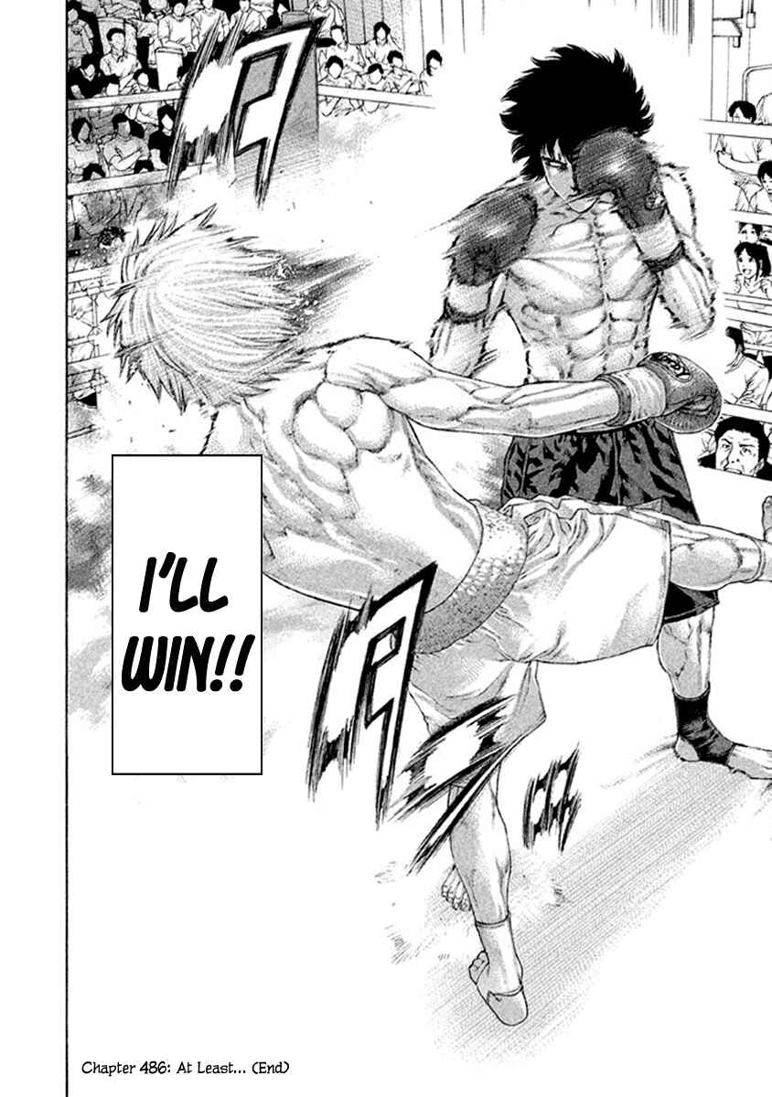 Page 18 Chapter 486 Little Lord of Karate