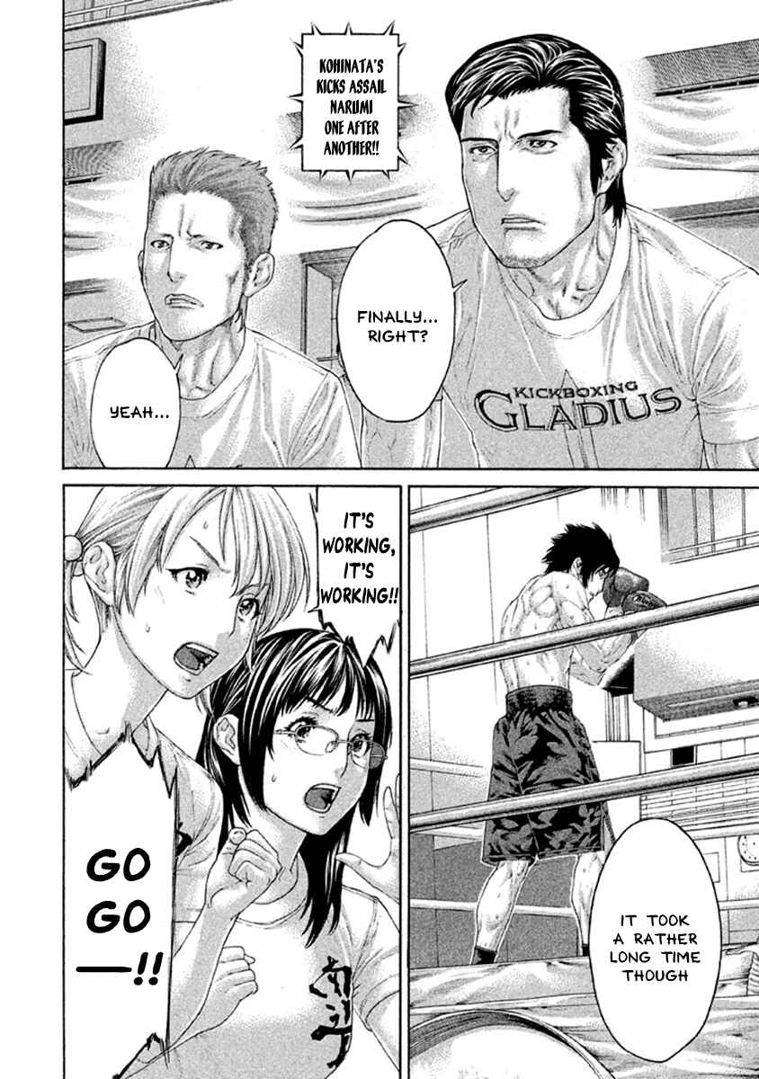 Page 6 Chapter 486 Little Lord of Karate