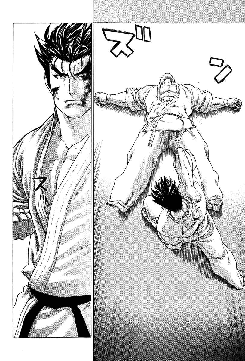 Page 12 Chapter 142 Little Lord of Karate