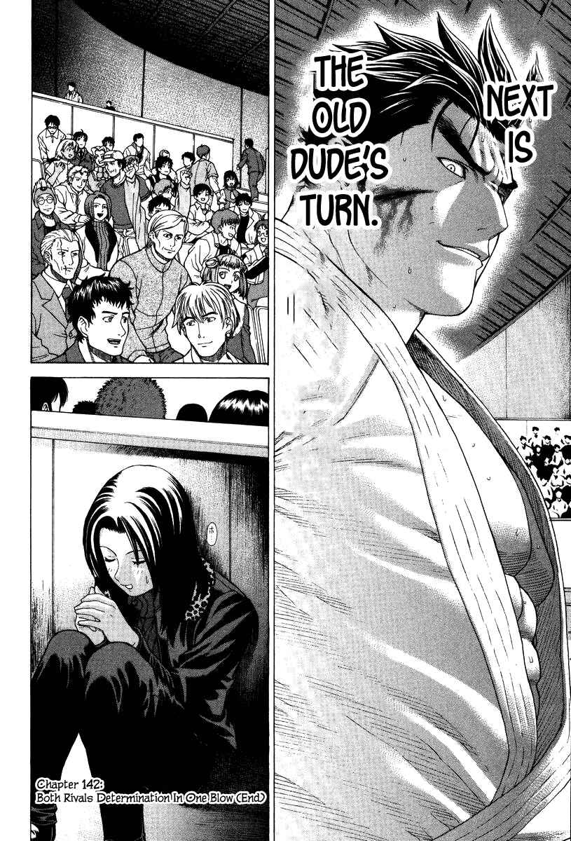 Page 16 Chapter 142 Little Lord of Karate