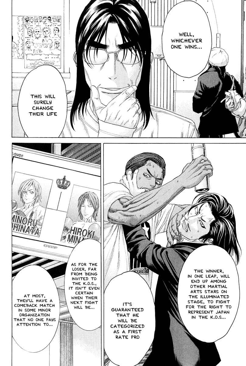 Page 11 Chapter 365 Little Lord of Karate