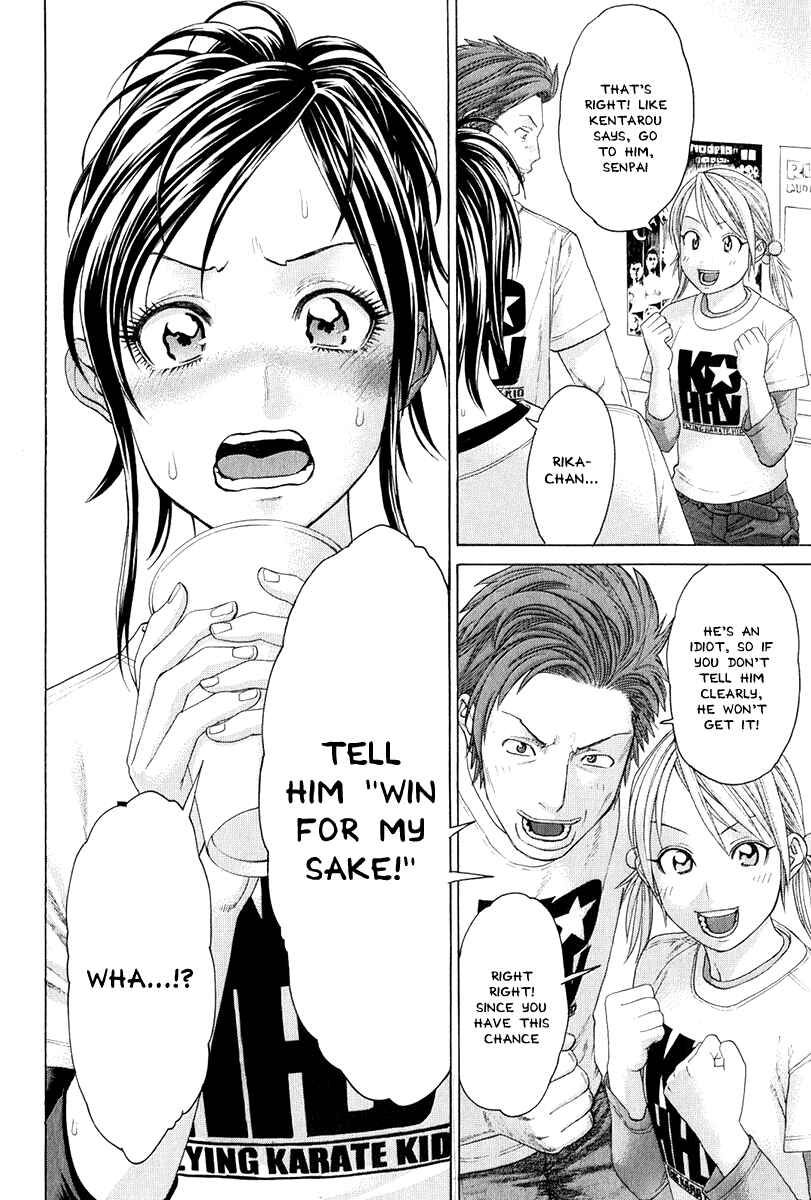 Page 17 Chapter 365 Little Lord of Karate