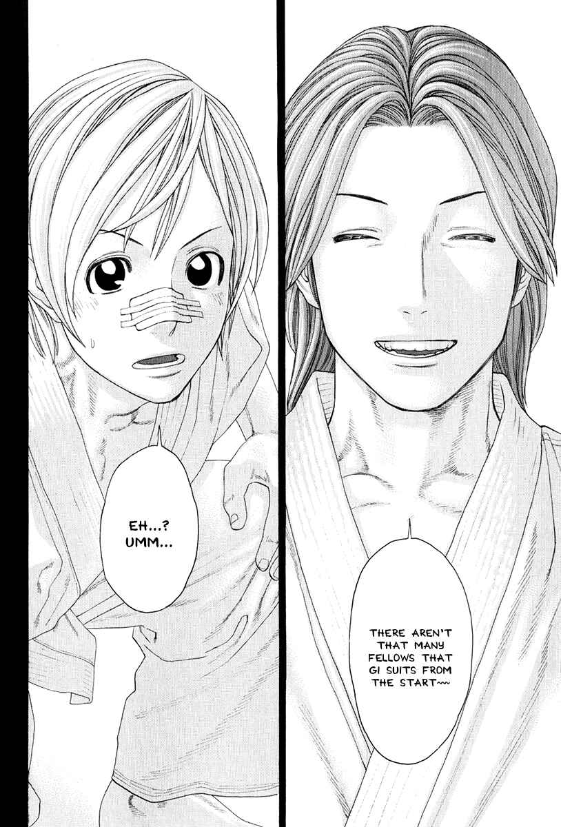 Page 3 Chapter 365 Little Lord of Karate