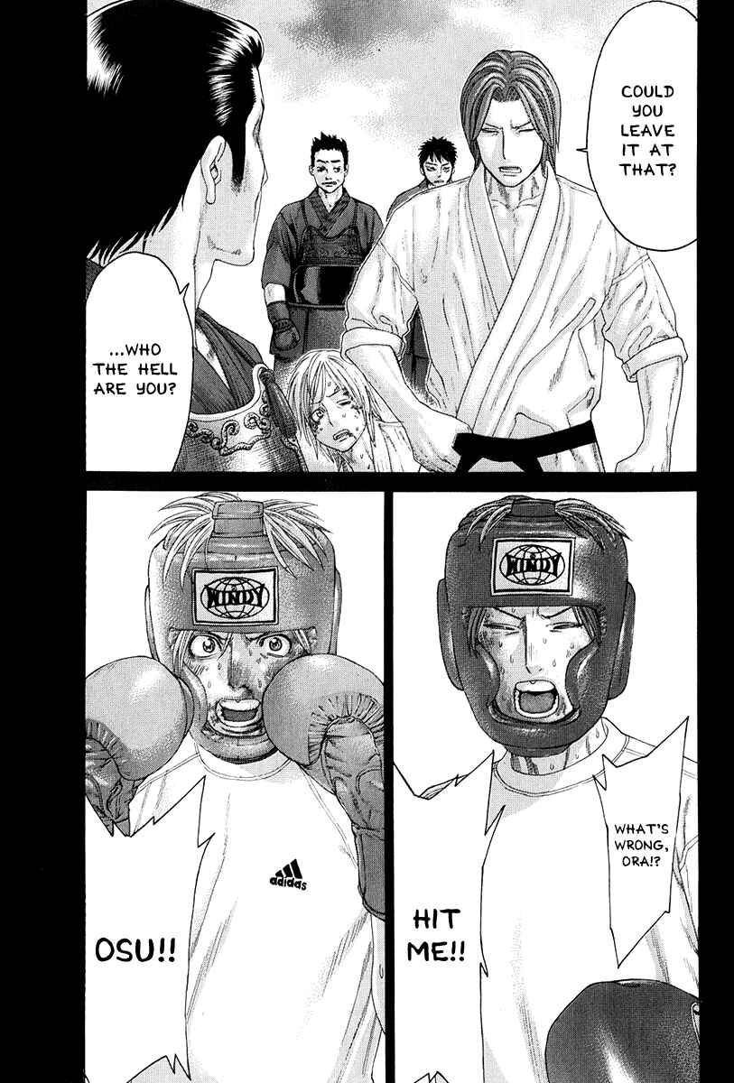 Page 4 Chapter 365 Little Lord of Karate