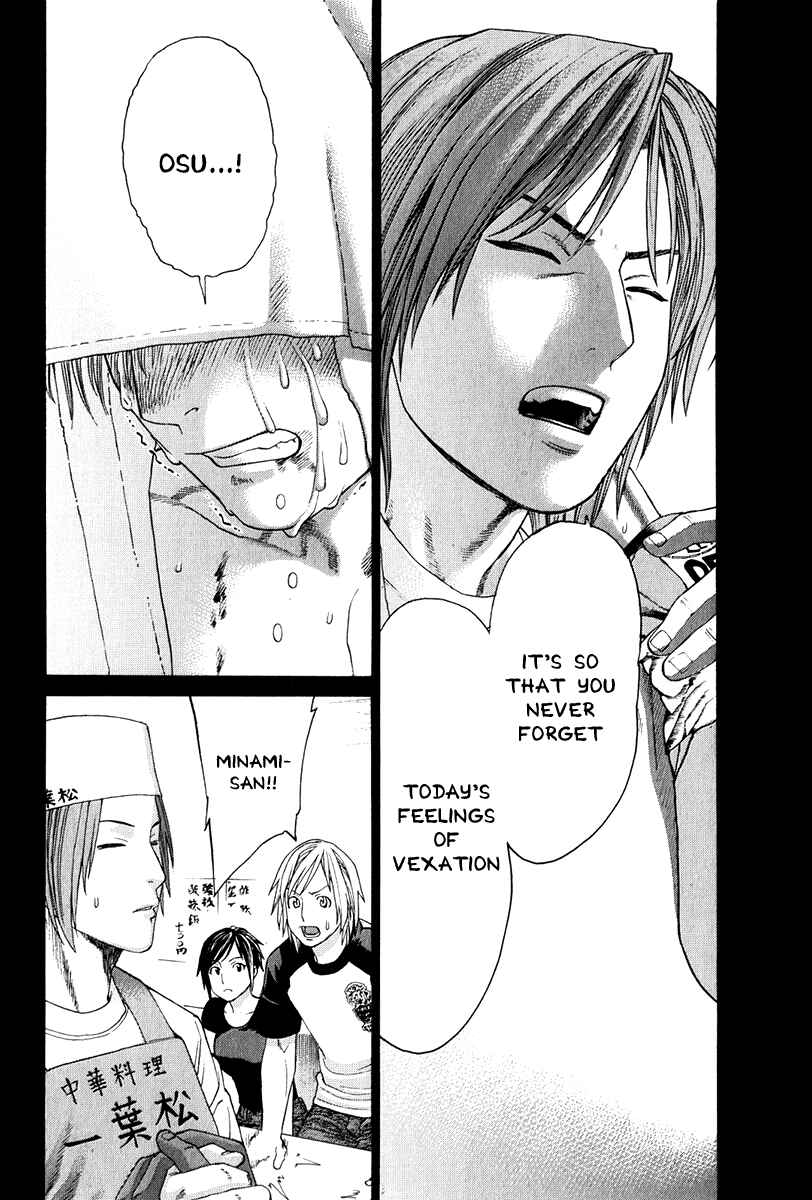 Page 5 Chapter 365 Little Lord of Karate