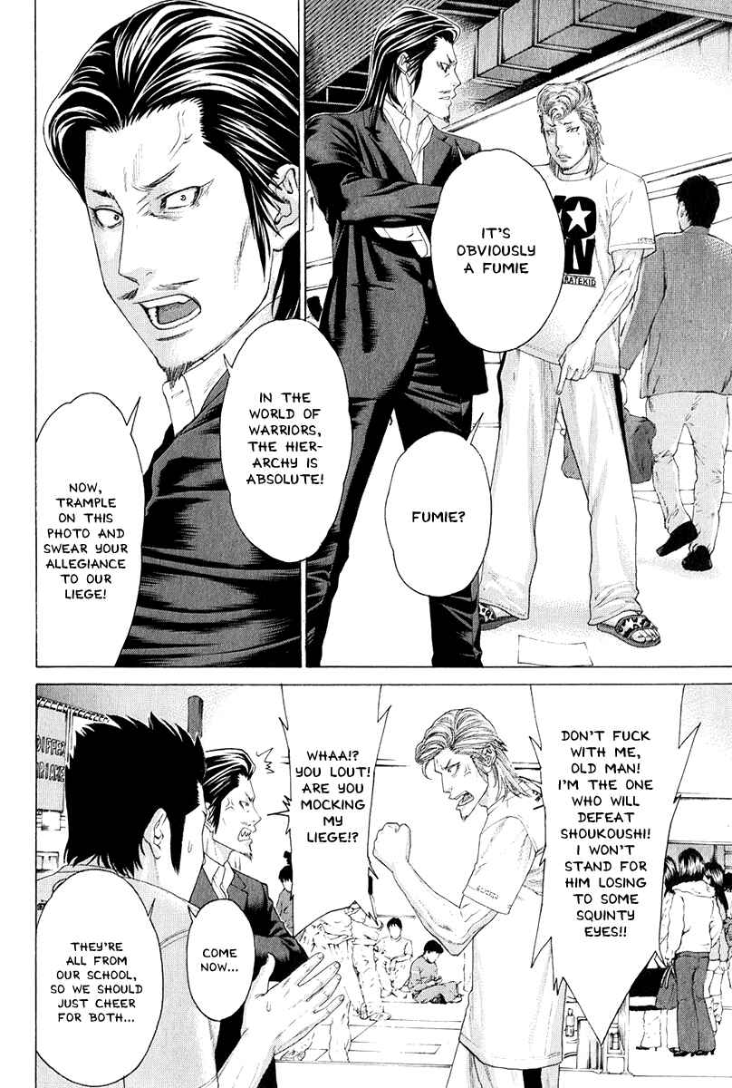 Page 9 Chapter 365 Little Lord of Karate