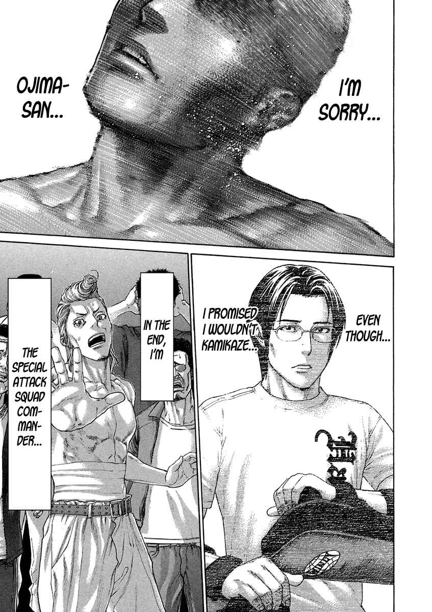 Page 11 Chapter 399 Little Lord of Karate