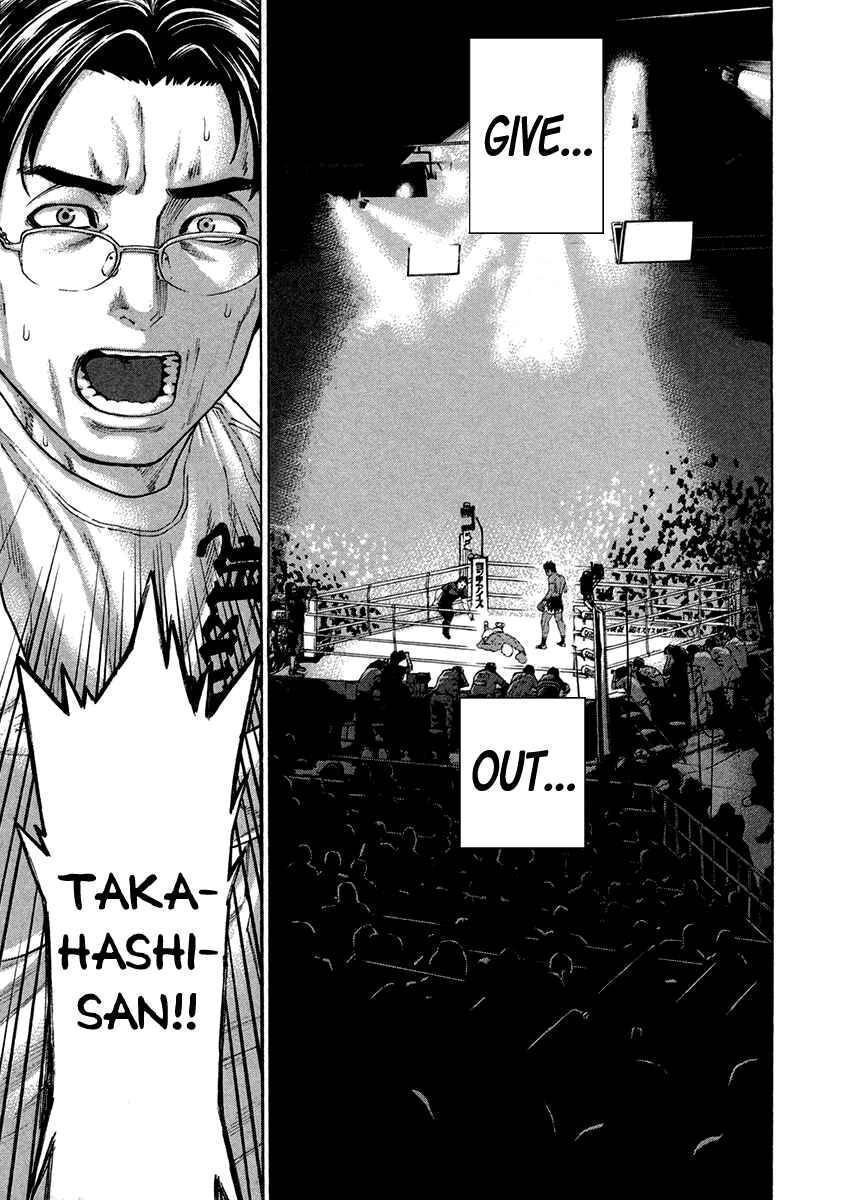 Page 13 Chapter 399 Little Lord of Karate