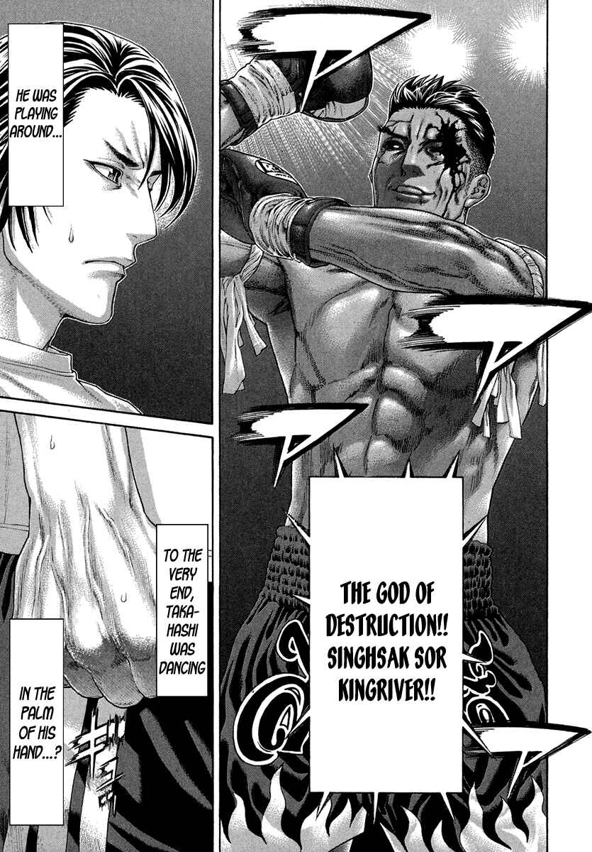 Page 15 Chapter 399 Little Lord of Karate