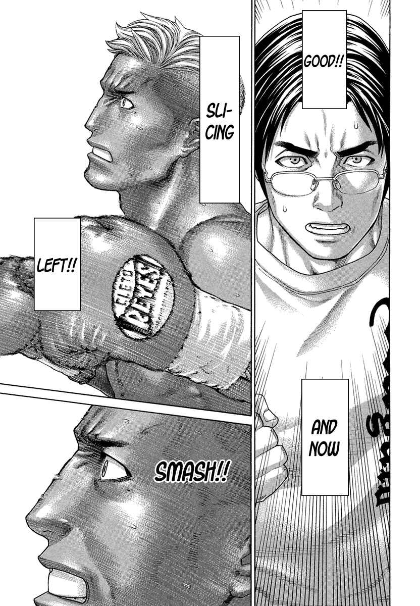 Page 3 Chapter 399 Little Lord of Karate