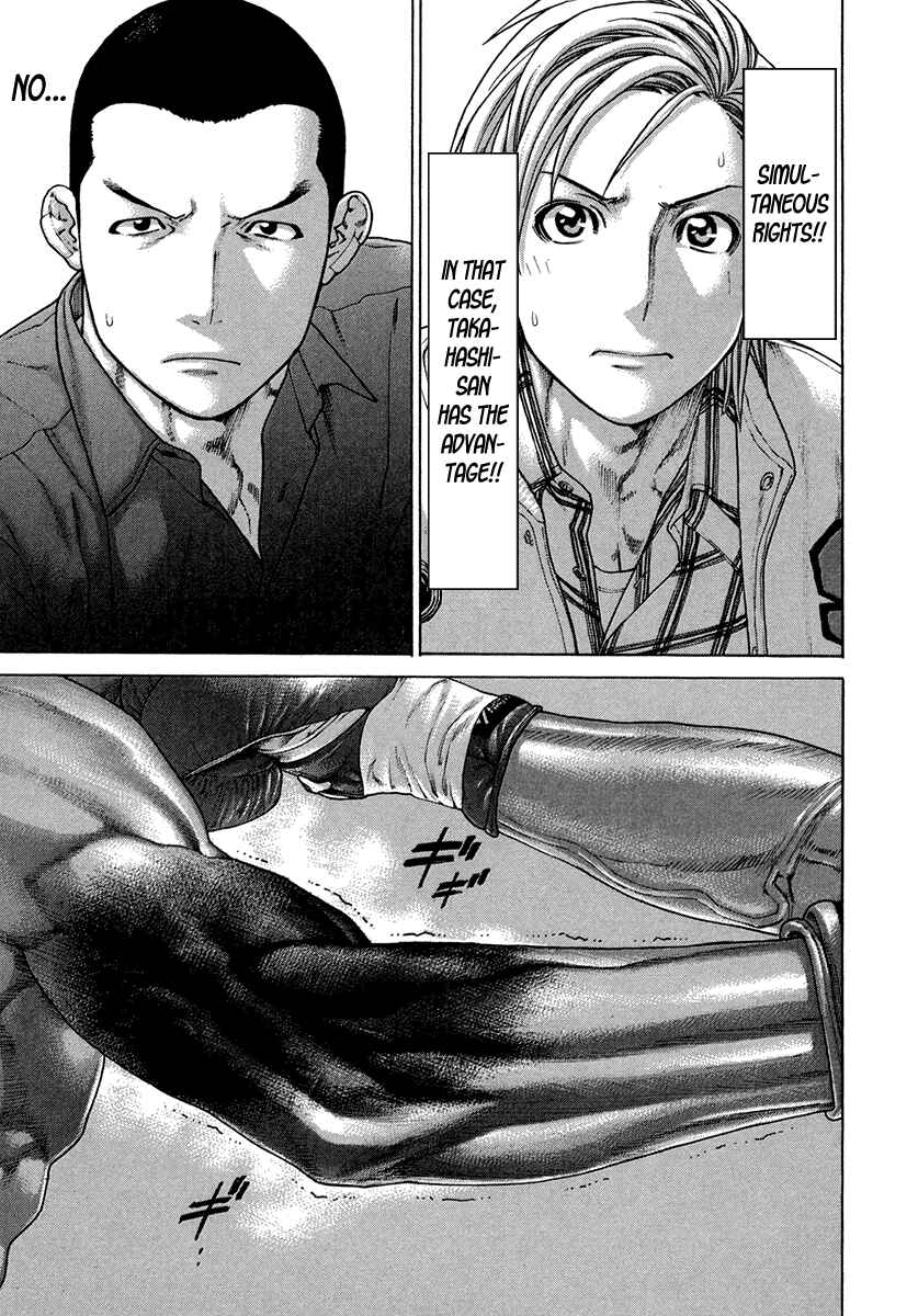 Page 7 Chapter 399 Little Lord of Karate