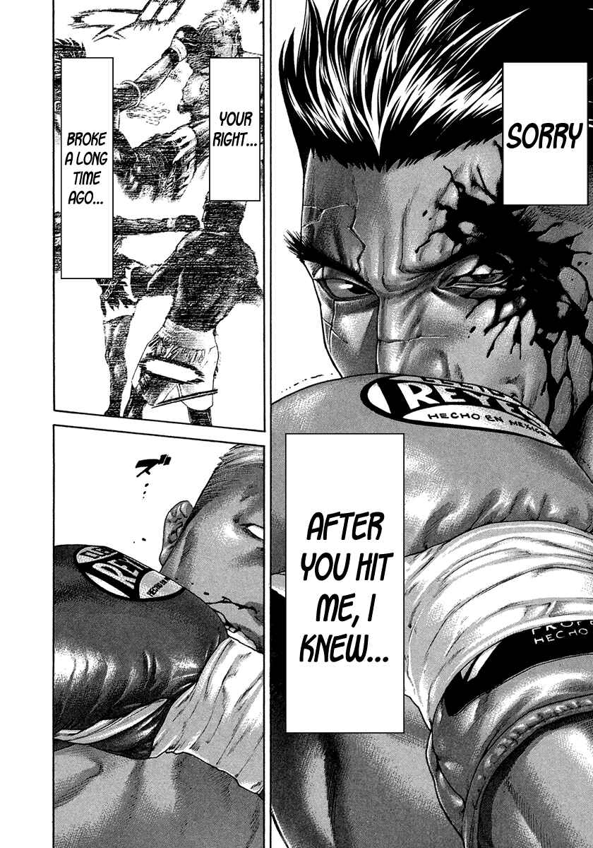 Page 8 Chapter 399 Little Lord of Karate