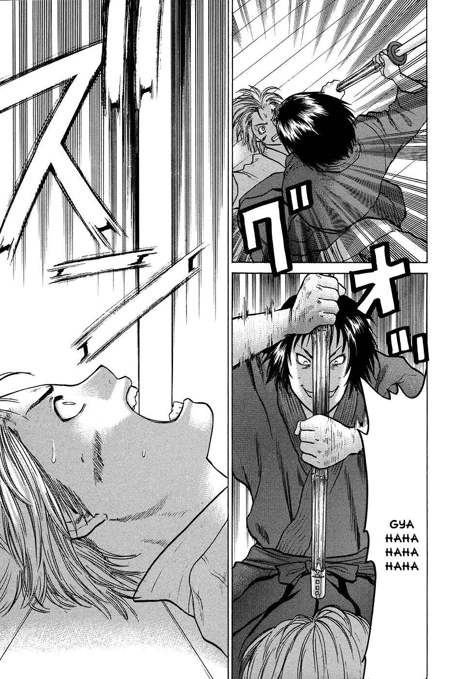 Page 1 Chapter 25 Little Lord of Karate