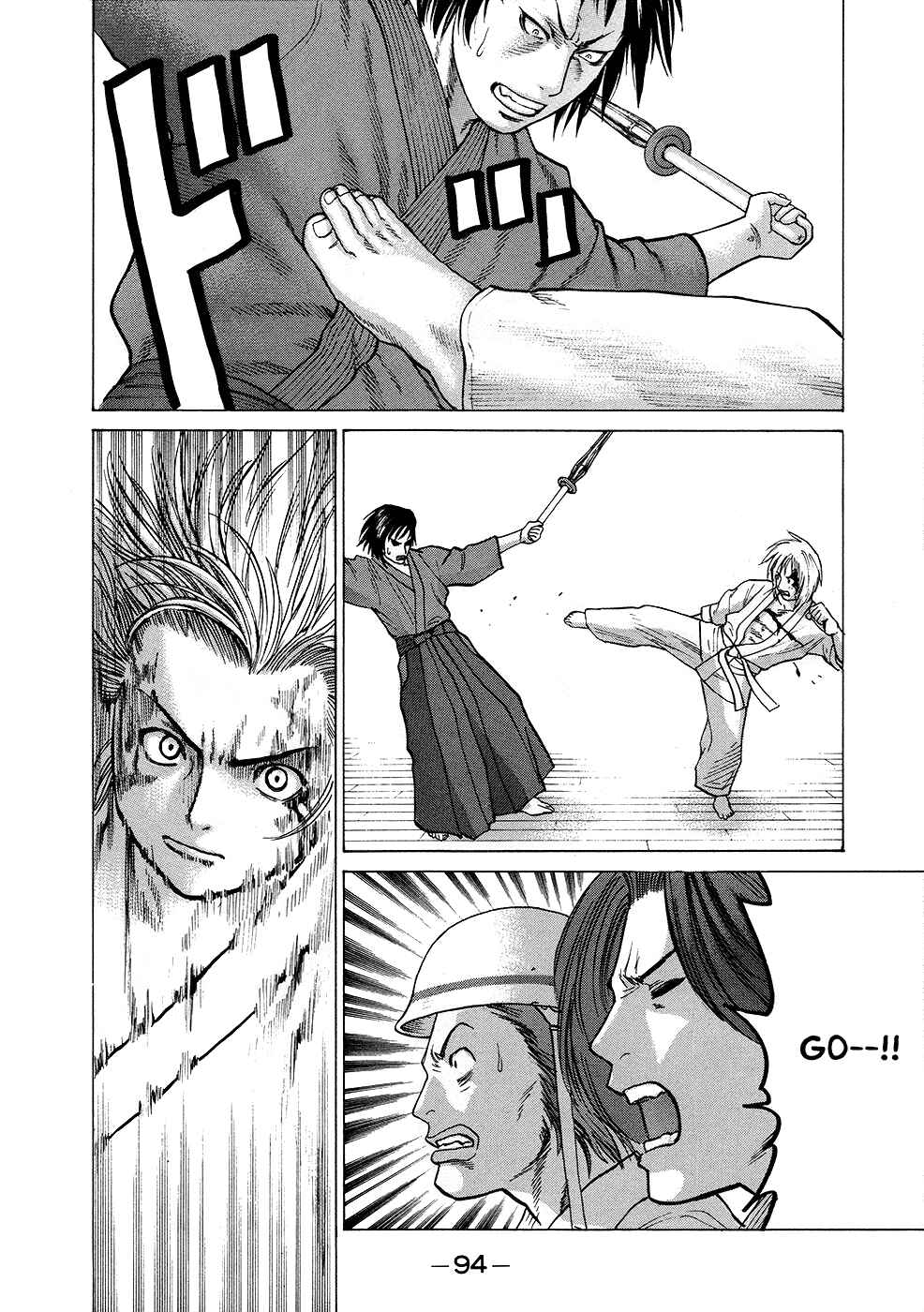 Page 14 Chapter 25 Little Lord of Karate