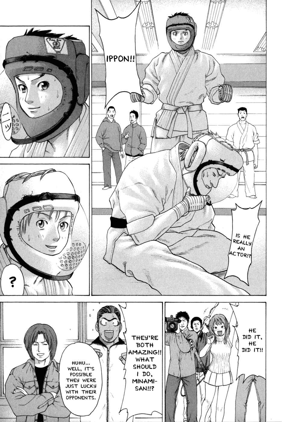 Page 4 Chapter 80 Little Lord of Karate