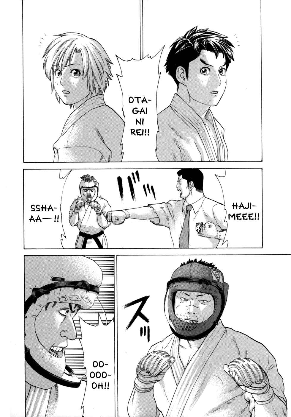 Page 9 Chapter 80 Little Lord of Karate