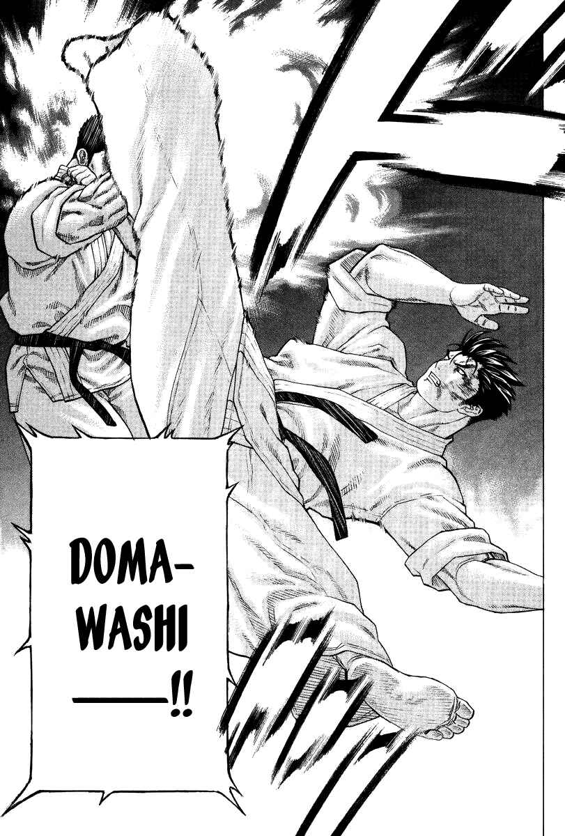 Page 16 Chapter 160 Little Lord of Karate