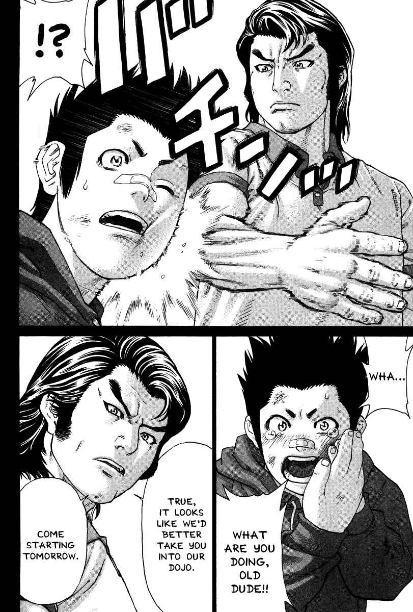 Page 7 Chapter 160 Little Lord of Karate