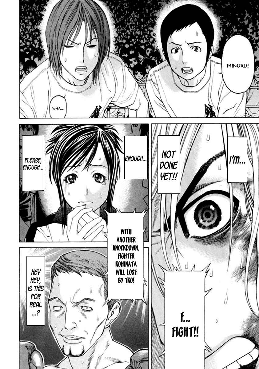 Page 13 Chapter 261 Little Lord of Karate