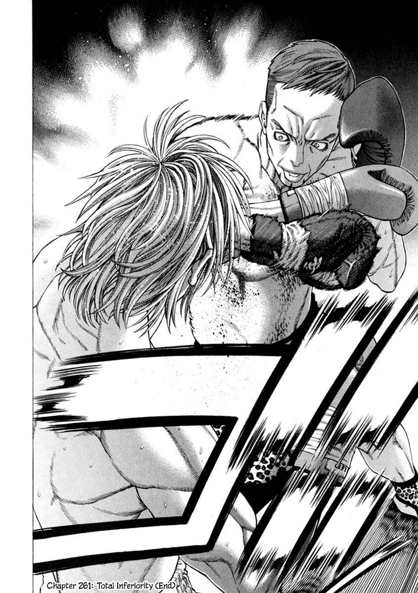 Page 19 Chapter 261 Little Lord of Karate