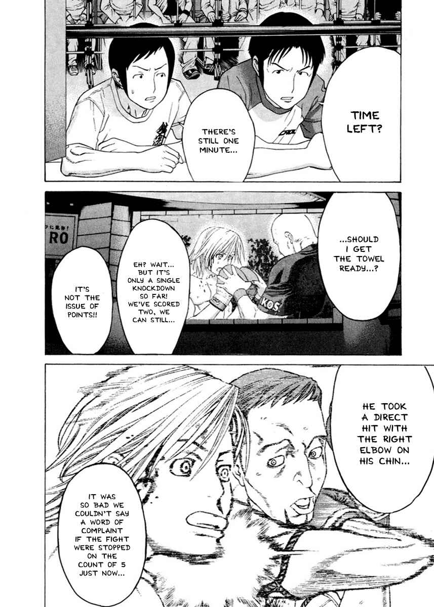 Page 4 Chapter 261 Little Lord of Karate