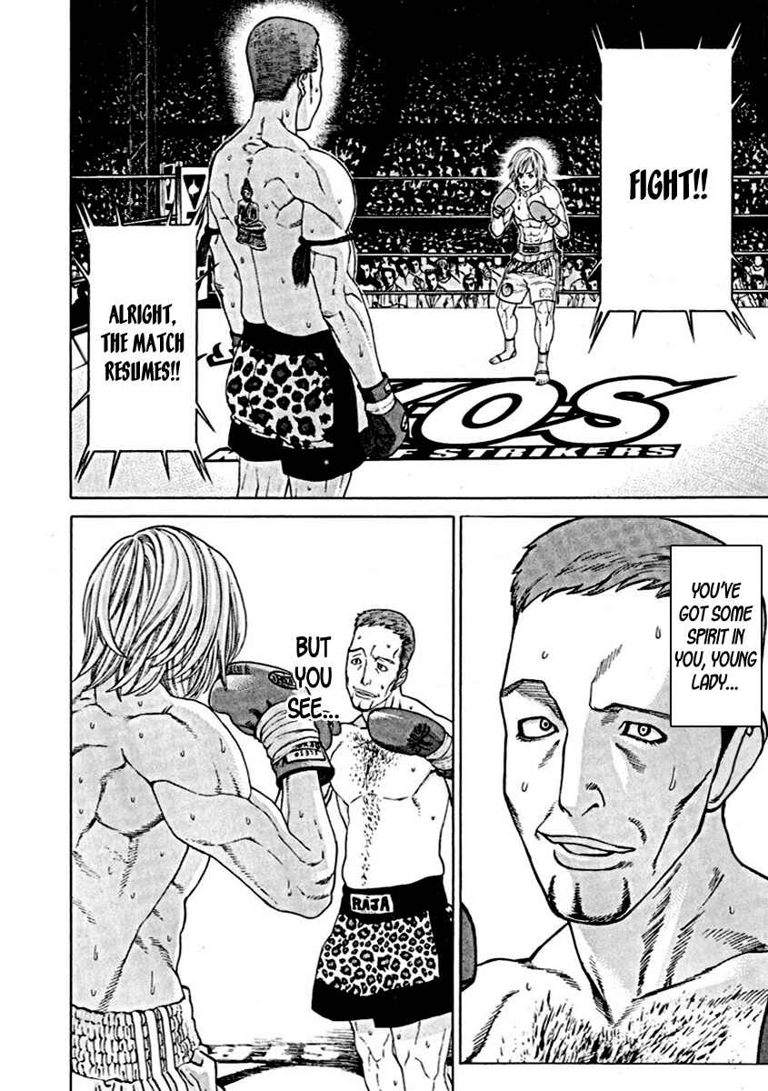 Page 5 Chapter 261 Little Lord of Karate