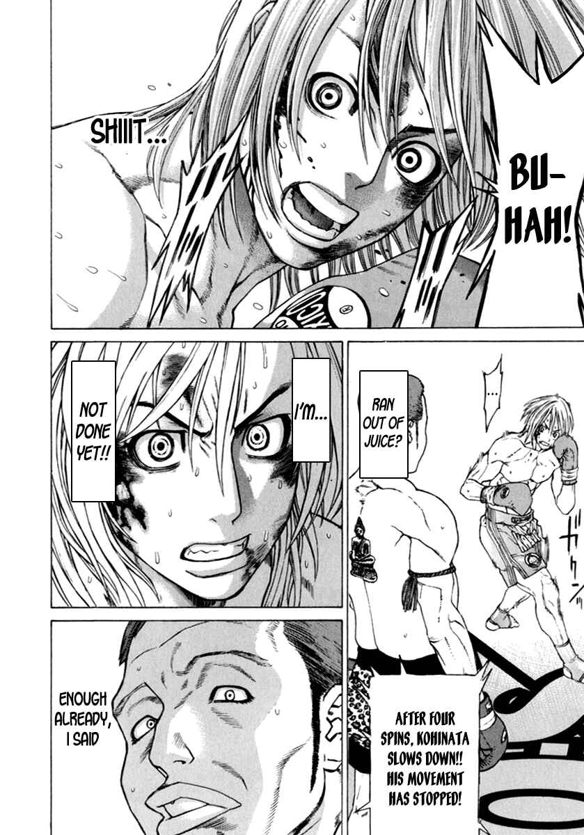 Page 9 Chapter 261 Little Lord of Karate