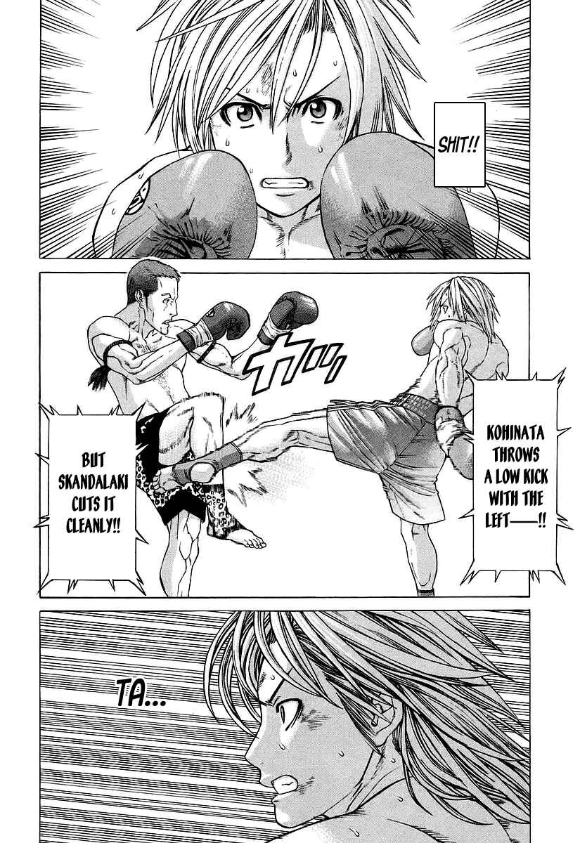 Page 11 Chapter 259 Little Lord of Karate