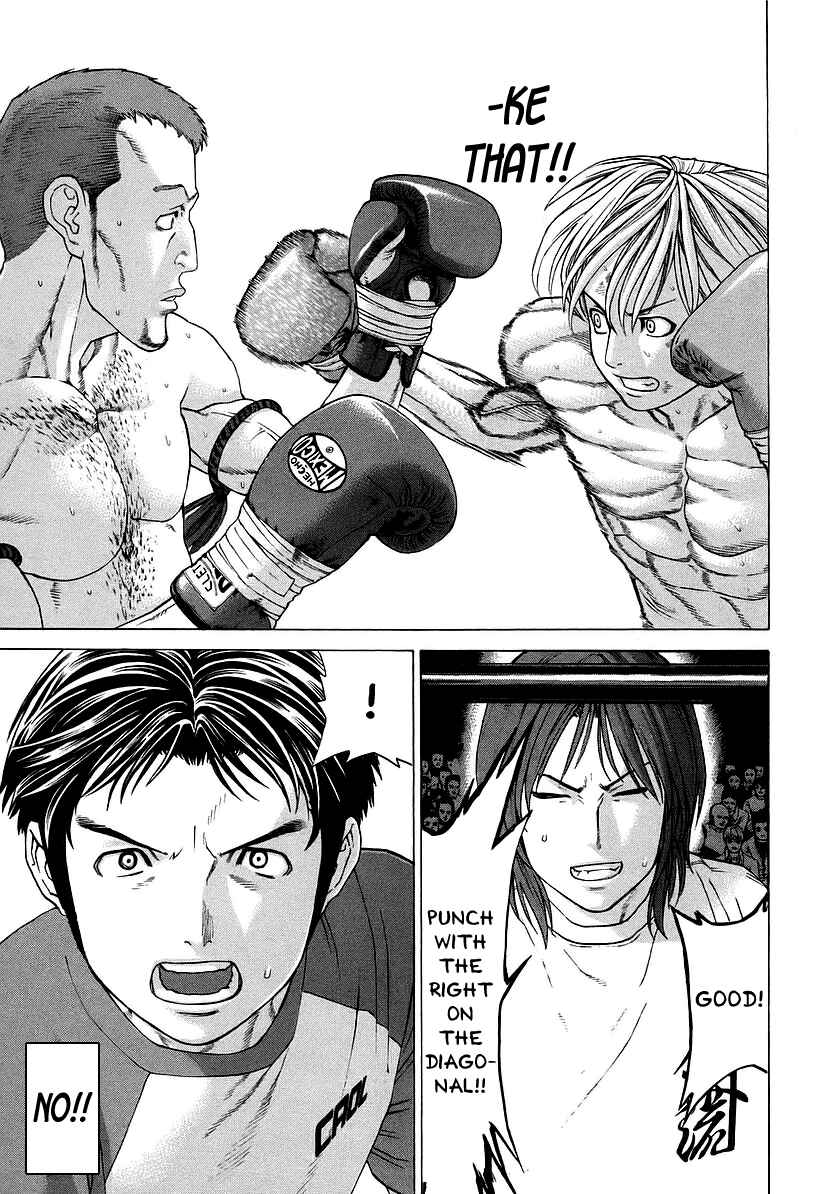 Page 12 Chapter 259 Little Lord of Karate