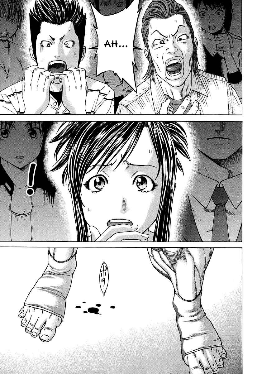Page 16 Chapter 259 Little Lord of Karate