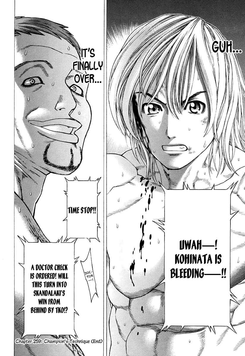 Page 17 Chapter 259 Little Lord of Karate