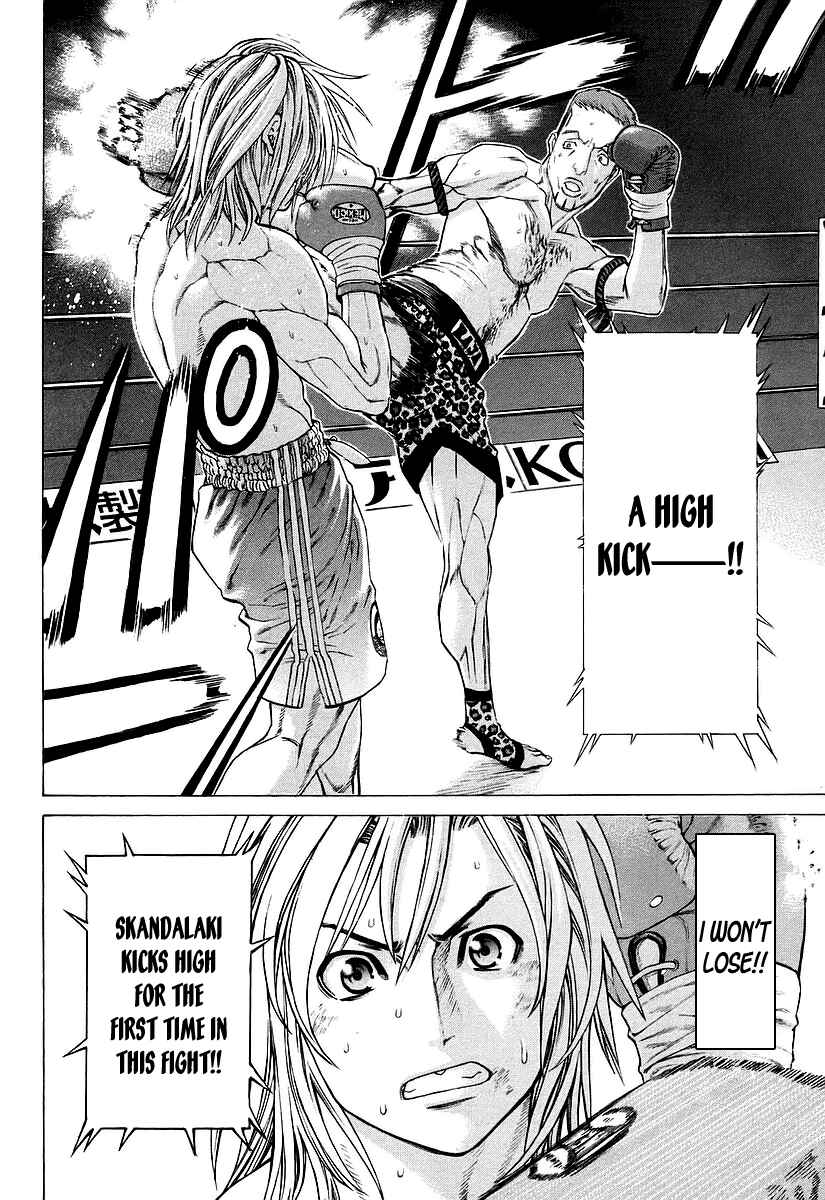 Page 5 Chapter 259 Little Lord of Karate