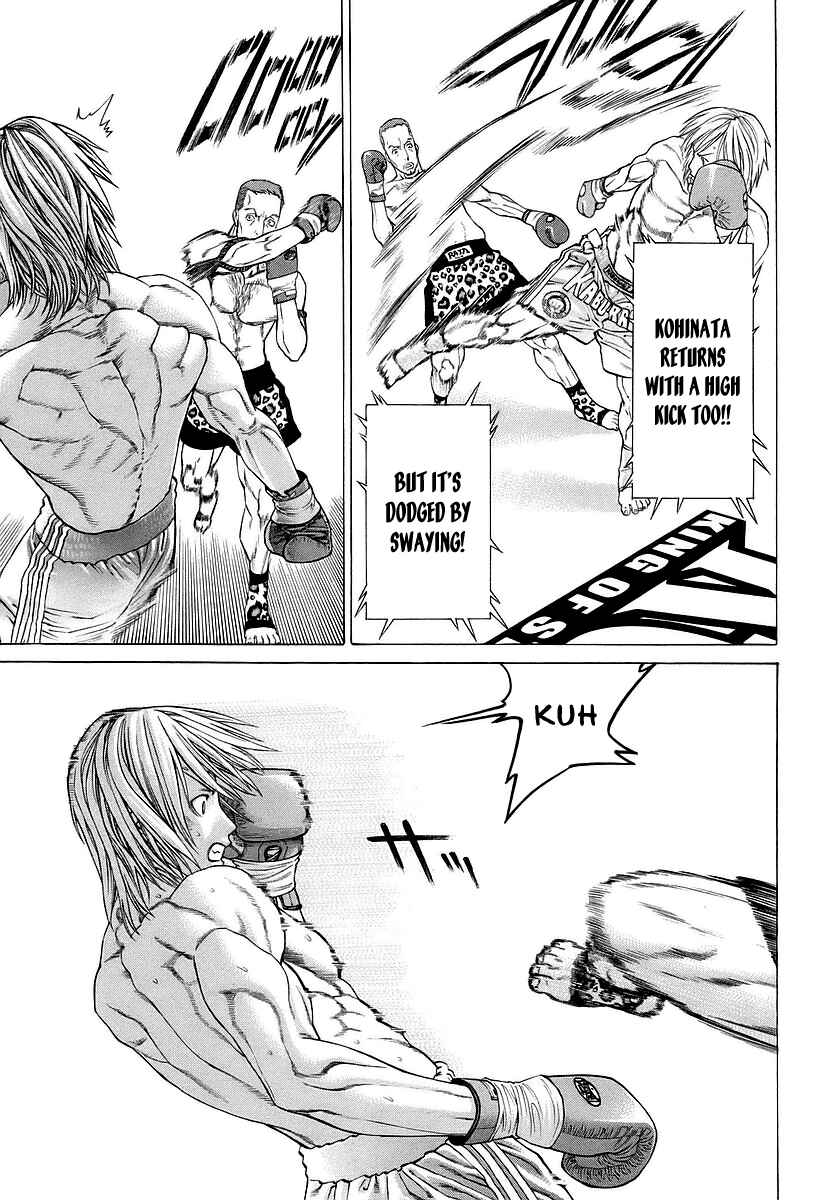 Page 6 Chapter 259 Little Lord of Karate