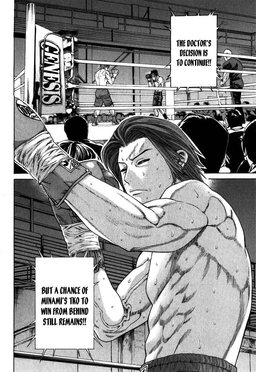 Page 3 Chapter 331 Little Lord of Karate