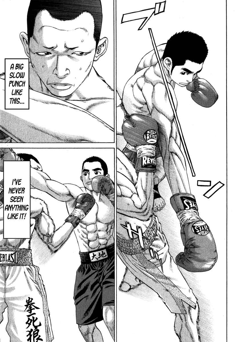 Page 12 Chapter 334 Little Lord of Karate