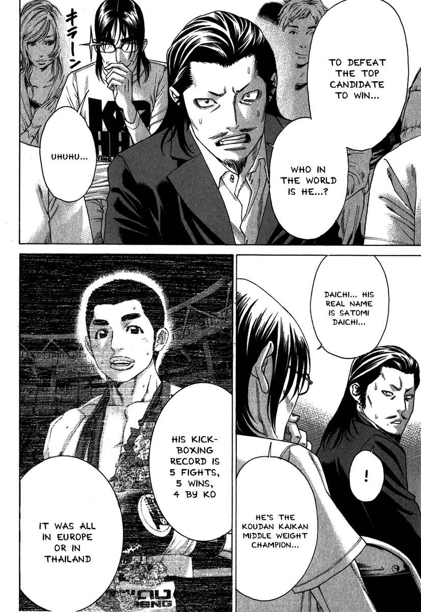 Page 17 Chapter 334 Little Lord of Karate