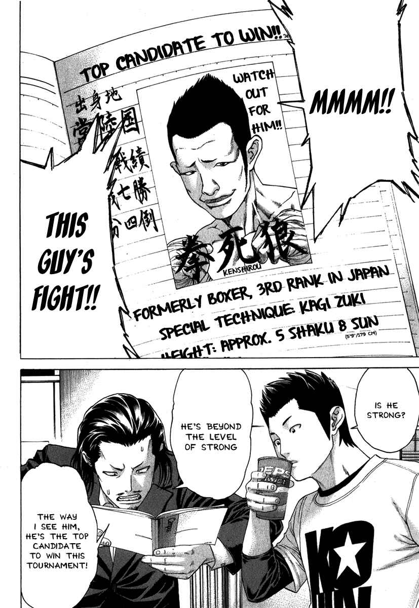 Page 5 Chapter 334 Little Lord of Karate