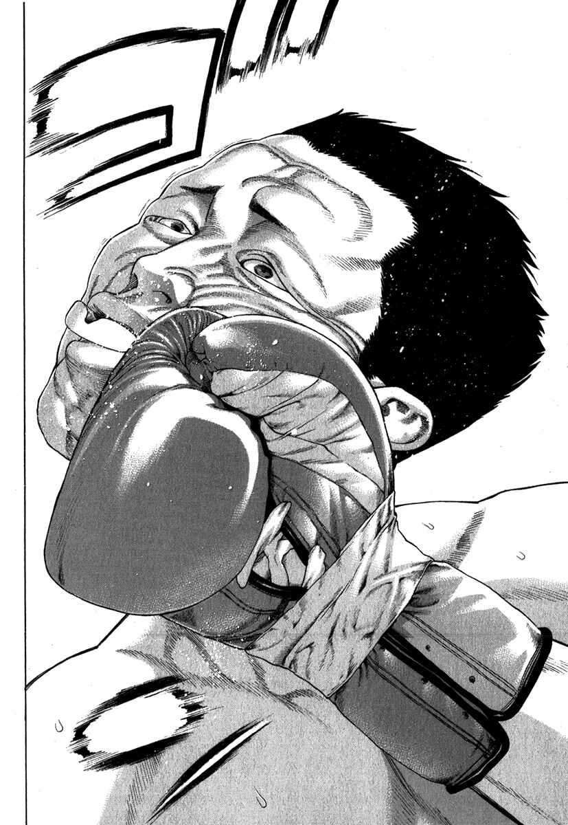 Page 7 Chapter 334 Little Lord of Karate