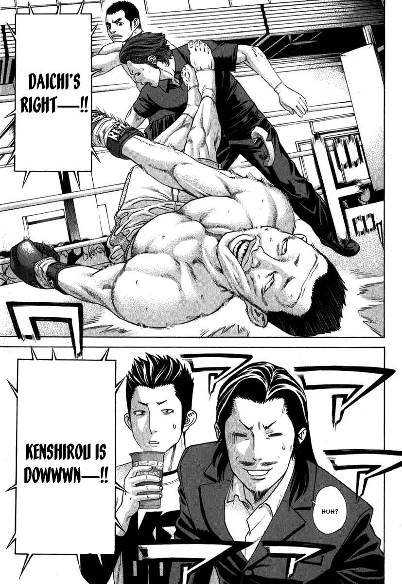 Page 8 Chapter 334 Little Lord of Karate