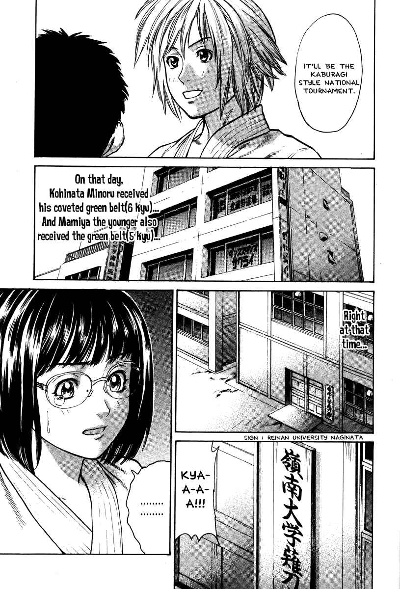Page 17 Chapter 31 Little Lord of Karate