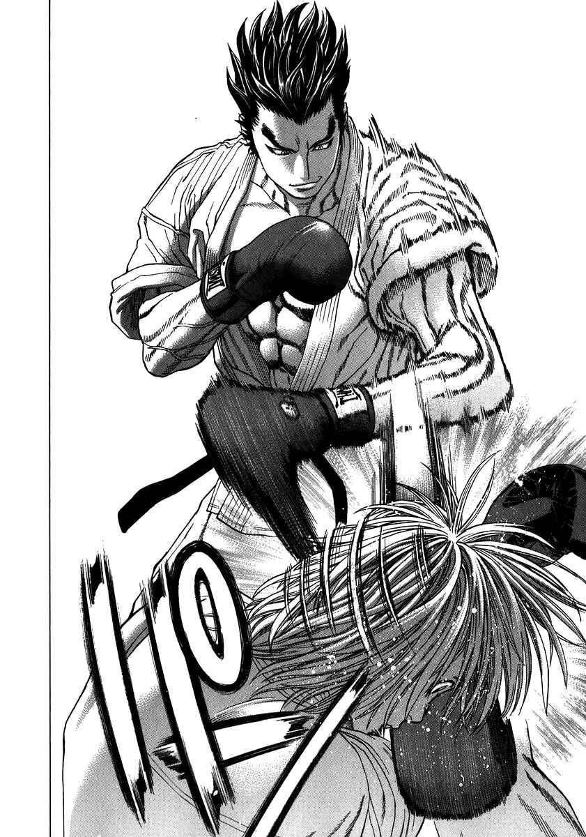 Page 14 Chapter 231 Little Lord of Karate