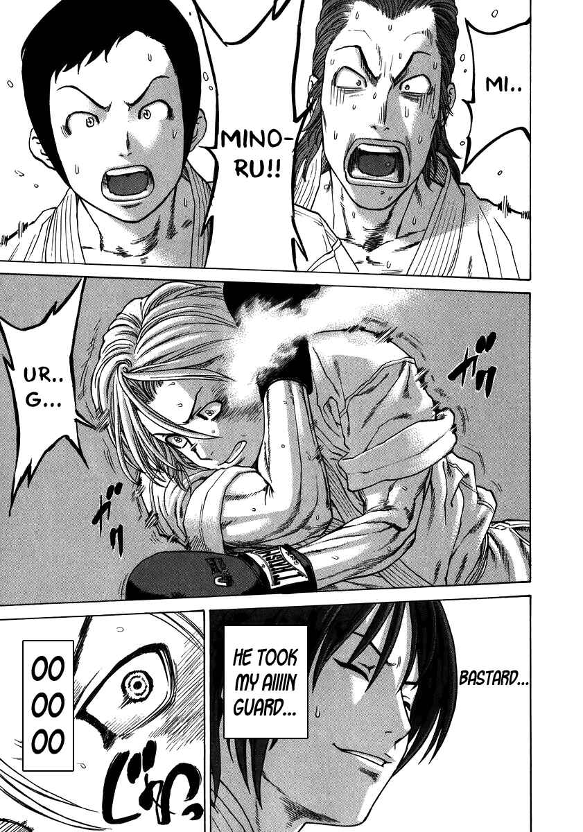 Page 15 Chapter 231 Little Lord of Karate