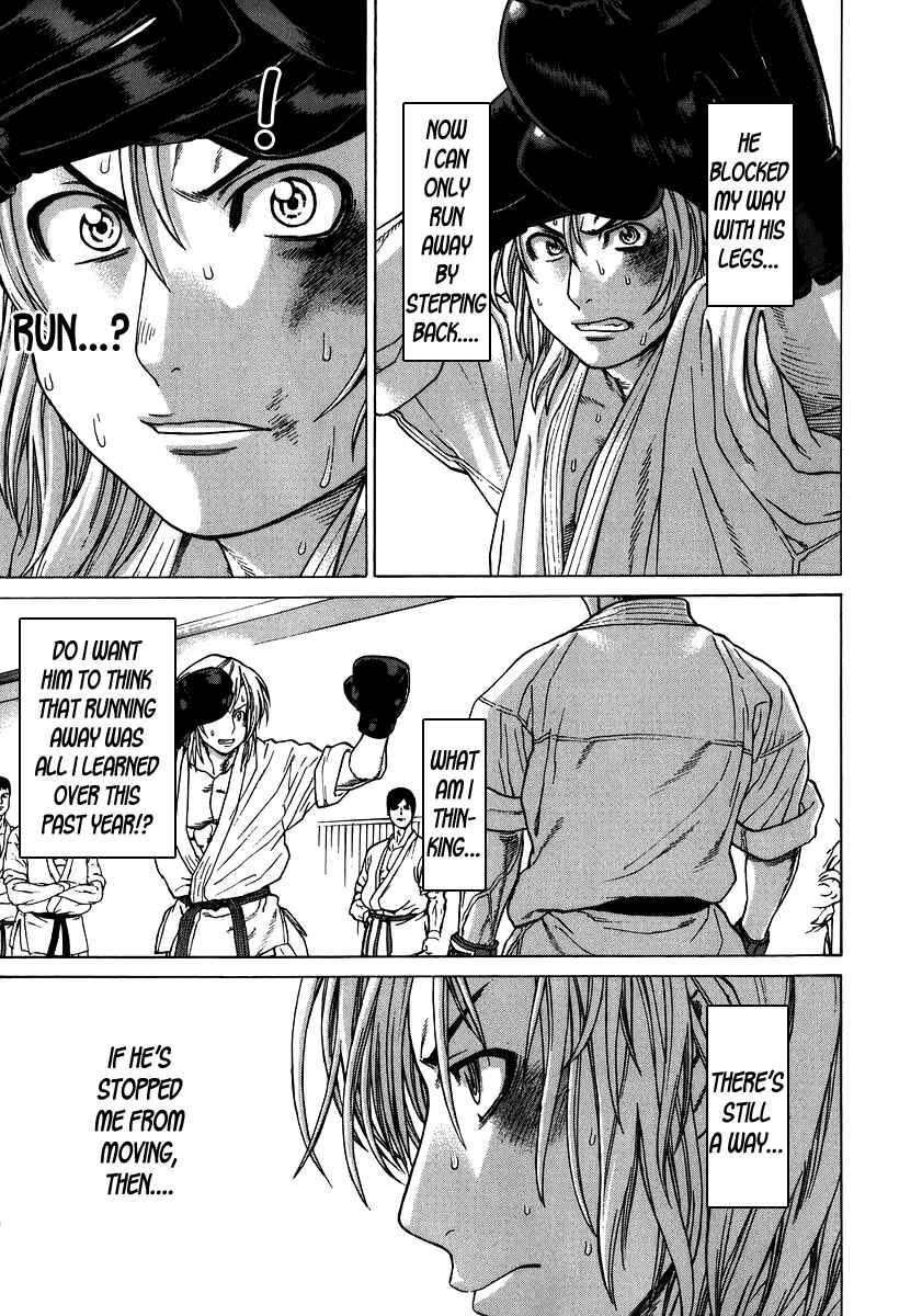 Page 17 Chapter 231 Little Lord of Karate