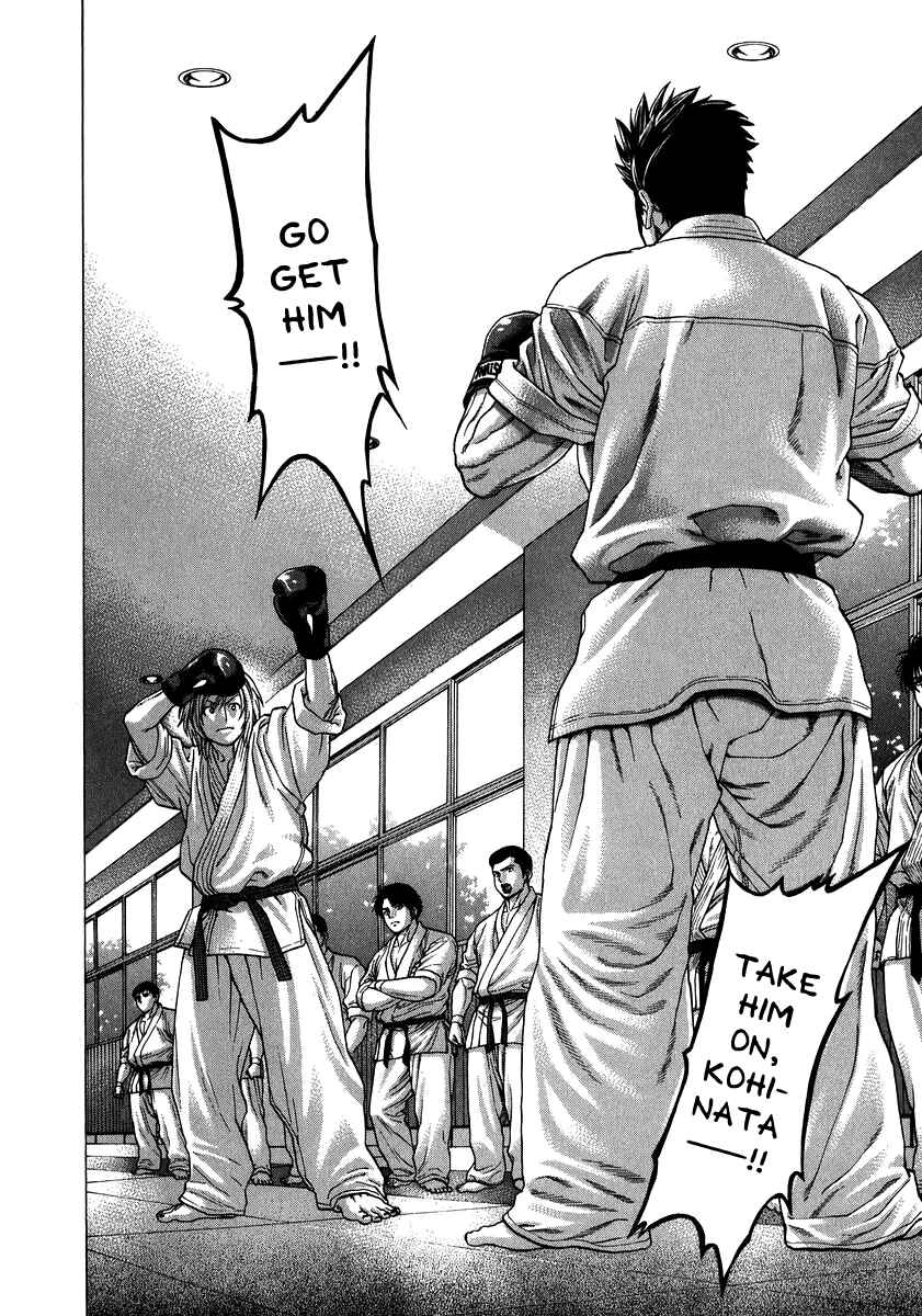 Page 2 Chapter 231 Little Lord of Karate