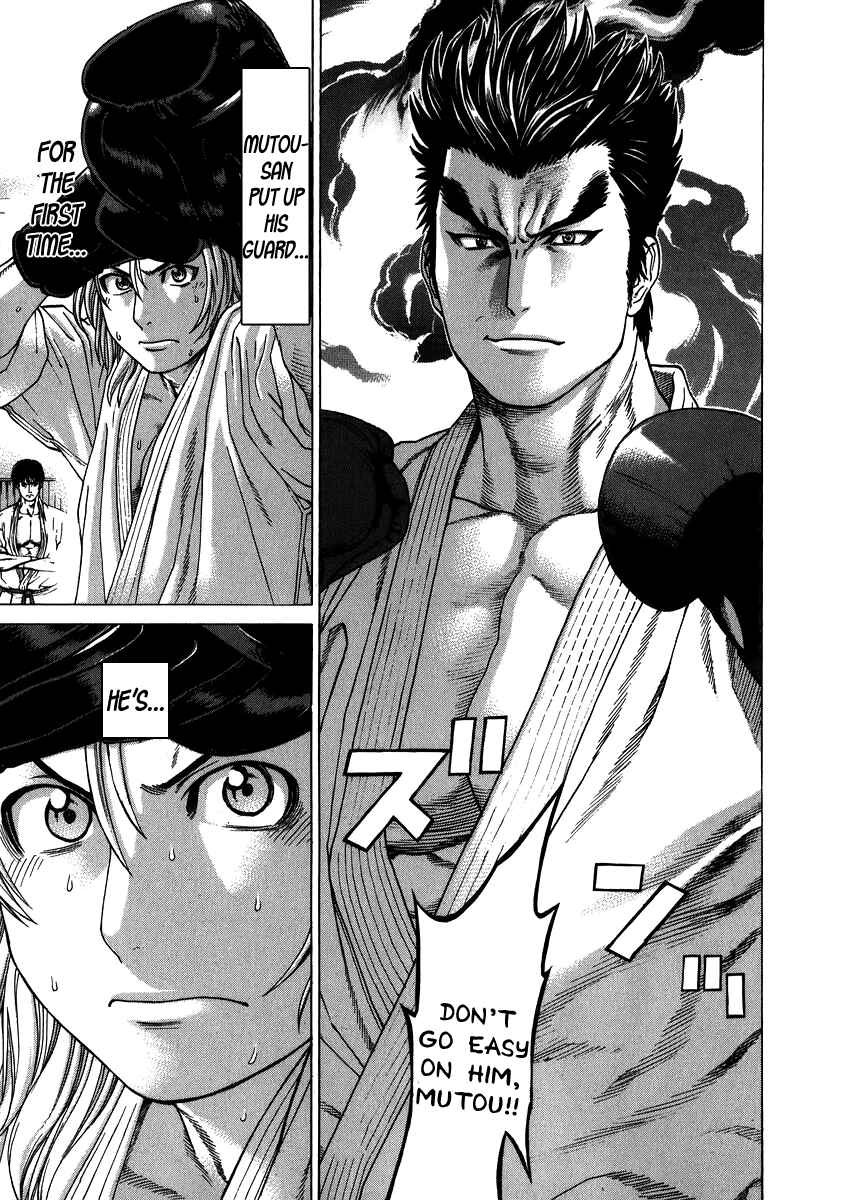Page 3 Chapter 231 Little Lord of Karate