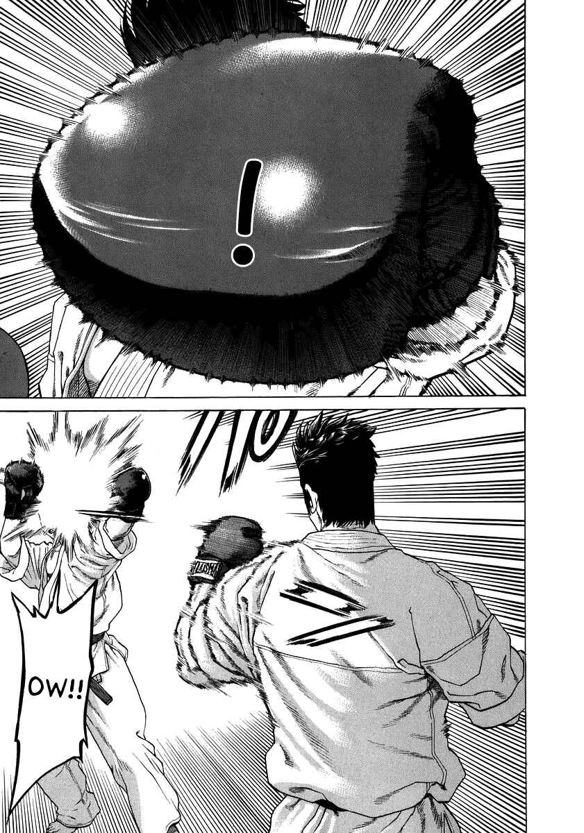 Page 5 Chapter 231 Little Lord of Karate