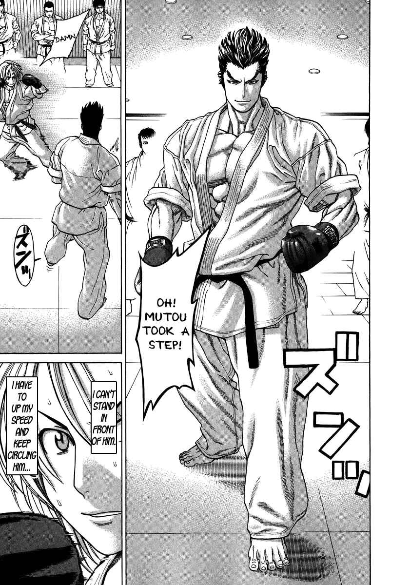 Page 7 Chapter 231 Little Lord of Karate