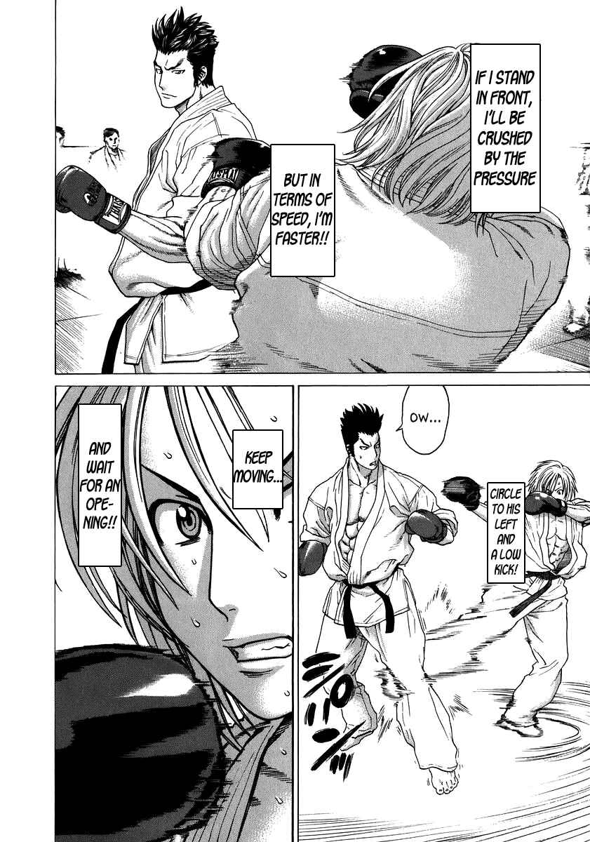 Page 8 Chapter 231 Little Lord of Karate