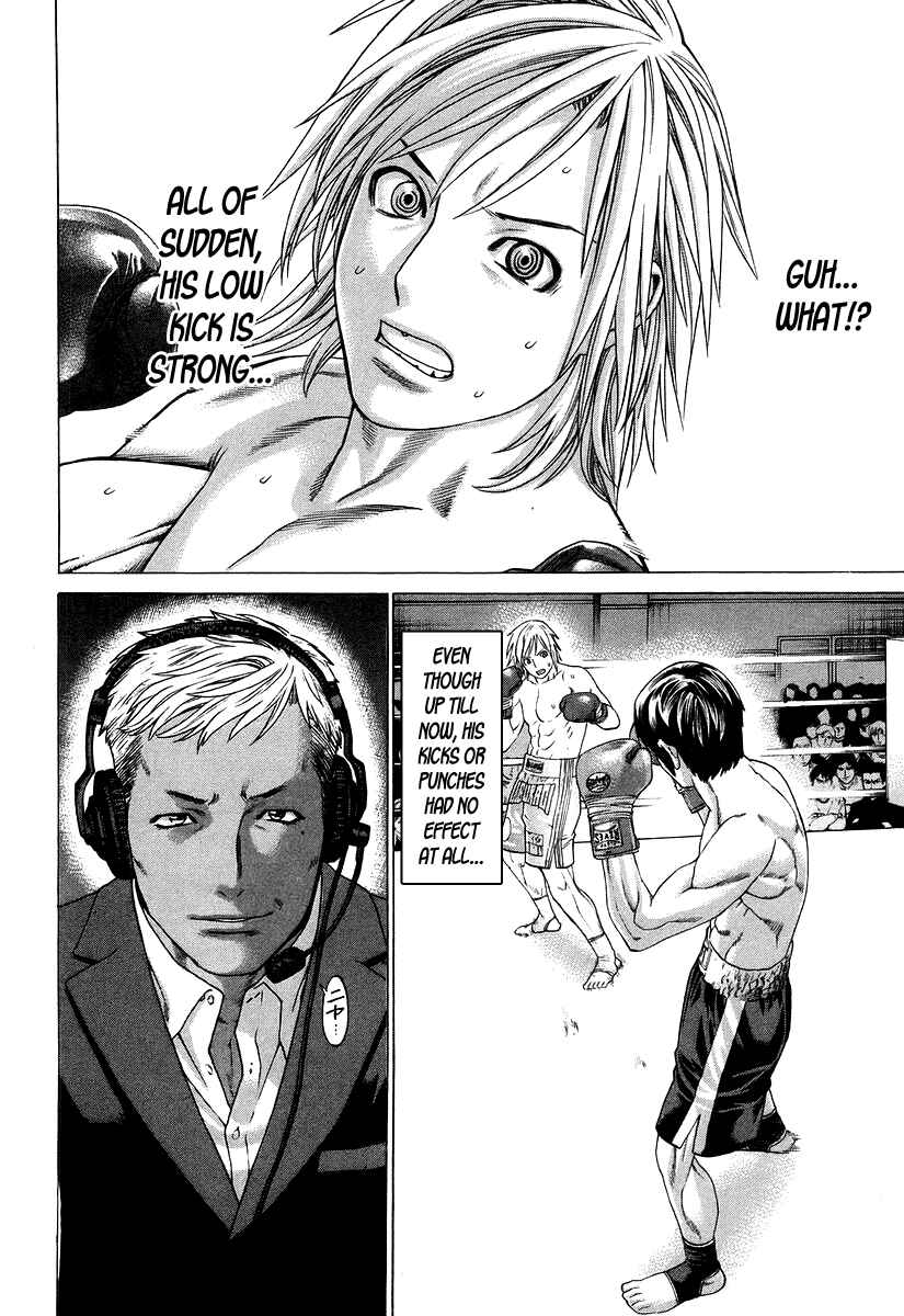 Page 10 Chapter 316 Little Lord of Karate